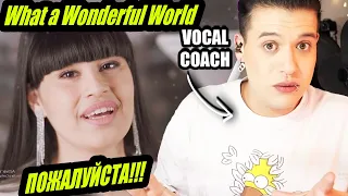 ПОЖАЛУЙСТА! What a Wonderful World - Diana Ankudinova  | Análisis & Reaccion Vocal Coach | Ema Arias