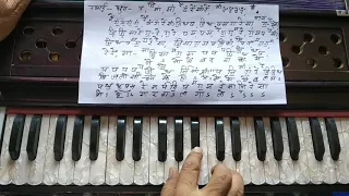 Learn song Naino me Badra chhaye..on Harmonium by Inder Singh Shah.