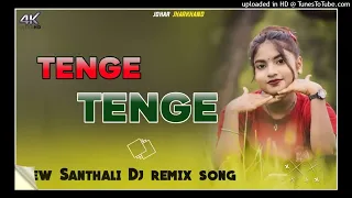 Tenge Tenge🔹New Santhali Traditional Song 🍁 2024 New Santhali Dj Remix Song 🍁 2024 New Santhali