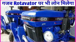 Difference Between Farmtrac 35 Haulage Master V/S Farmtrac 35 Allrounder /रोटावेटर पर लोन सुविधा