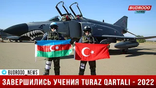 Завершились совместные учения ВВС Азербайджана и Турции «Turaz Qartalı – 2022»