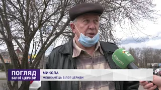 ЧИ ПІДТРИМУЮТЬ БІЛОЦЕРКІВЦІ ЗБІЛЬШЕННЯ ПЕНСІЙНОГО ВІКУ ДО 60 РОКІВ?