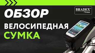 Bradex SF 0157; SF 0158 Сумка велосипедная объемом 1,2 л. с