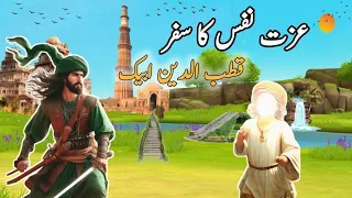 Izzat Nafs Ka Safar | Qutb-ud-Din Aibak Story | Sabaq Amoz Kahani | Islamic Qissa