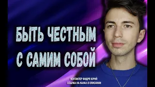 😮Мы ВСЕ наркоманы "Быстрого Счастья"😮Фидря Юрий @FidriaYur