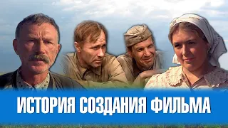 "Они сражались за Родину". История создания картины Сергея Бондарчука.