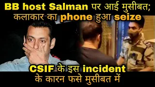 BB ke host Salman Khan phasse badi musibat mei; CSIF incident mei hua phone seize | Checkout