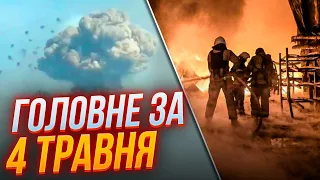 🔴Удари по ХАРКОВУ та ХЕРСОНУ, Важка ситуація на фронті, Білі Янголи провели ЕВАКУАЦІЮ