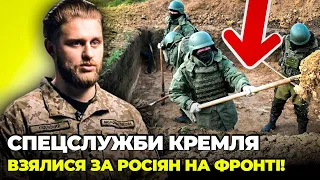 😱ЗНАЙДЕНЕ НА ПОЗИЦІЯХ РФ ШОКУЄ! ПІДЛІСНИЙ: росіян “ПРОМИВАЮТЬ” цілодобово, кремль ЗАПУСТИВ ІПСО