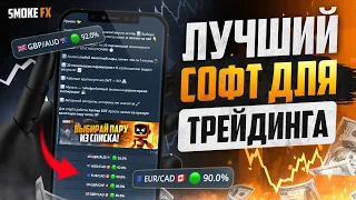 ОБУЧЕНИЕ ТРЕЙДИНГУ С НУЛЯ! Трейдинг для новичков! Трейдинг ПСИХОЛОГИЯ!