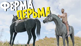 🐴 ФЕРМА ДЕРЬМА! БЕСКОНЕЧНЫЙ ГЕНЕРАТОР СКРАПА! - Rust  Раст