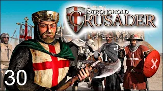 Stronghold Crusader HD Новая кампания карт! Серия "Прибытие". #30