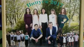 випускний (Ракова 2017) Томашпіль