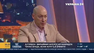 Гордон о том, сколько готов заплатить за интервью с Путиным, о переговорах с Россией и штрафах