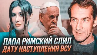 🔥П'ЯНИХ: буде масова втеча армії, відео страти показали САМЕ ЗАРАЗ, Генштаб збитий з пантелику