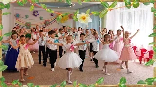 Выпускной в детском саду № 291 г. Одесса (30 мая 2019 года)