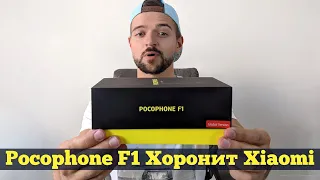 Распаковка и обзор Pocophone F1: конец Xiaomi или убийца OnePlus?