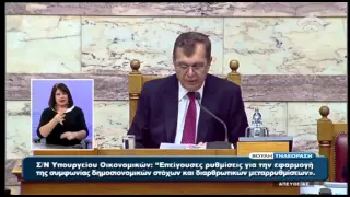 Παραιτήθηκε από βουλευτής ο Γαβριήλ Σακελλαρίδης