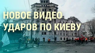 Large-scale attack on Kyiv. Evacuation from Belgorod. Results of elections in the RF (2024) News UA