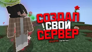 🔴 СТРИМ SHORTS ОТКРЫЛ СВОЙ ГРИФЕРСКИЙ СЕРВЕР EVERCUBE #shrots #grief #anarchy #funtime