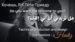أغنية من أجمل الأغاني الروسية - مترجمة عربي وأجنبي / One of the most beautiful Russian songs