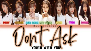 Youth With You 2 《青春有你2》Don't ask 别问很可怕 歌词/Lyrics Color Coded (简体中文/PinYin/ English)||melodi harmoni