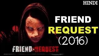 FRIEND REQUEST (2016) Explained In Hindi | Haunted Explanation | #horrormovieexplaniedinhindi