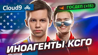 ОТ ВЯЛЫХ ПИТОНОВ ДО КЛАУД9. ИСТОРИЯ CLOUD9: Sh1ro, Ax1le, Hobbit, Buster, Nafany! ТРАНСФЕР В АМЕРИКУ