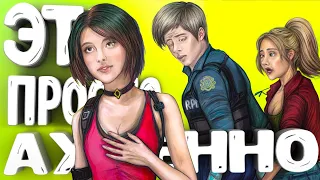 КАКИМ БЫЛ RESIDENT EVIL 2 Глубочайшая АНАЛИТИКА