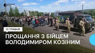 У селищі на Волині попрощалися з 36-річним військовим Володимиром Козіним