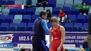 Russia CUP 17   48 kg V Chepsarakova Kemerovo   V Antony USA