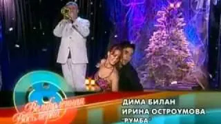 Дима Билан - Пусть говорят (Великолепная Восьмерка)