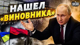 Беспредел в Дагестане. Путин впервые заговорил о расколе России и нашел "виновника"