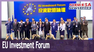 Taiwan holds unprecedented investment forum with EU countries