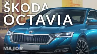 Skoda Octavia 2021 здравствуй лидер! ПОДРОБНО О ГЛАВНОМ