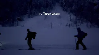 Скитур на северном Урале  с @uralmountain_club