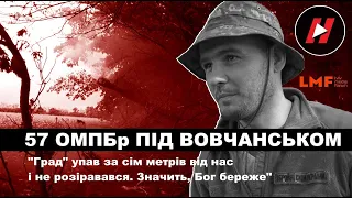 Самохідна артилерія 57 омпбр під Вовчанськом: БОГ НАС БЕРЕЖЕ - град упав за 7 метрів і не розірвався