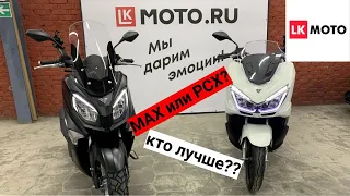 Сравнение скутеров Vento Max и Vento PCX