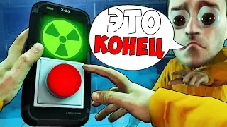 МЫ ДОЛЖНЫ ВЗОРВАТЬ КОМПЛЕКС! ВЫЖИВАНИЕ D-ШКИ В КОМПЛЕКСЕ SCP: SECRET LABORATORY