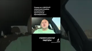 130 КУпАП. справу закрили, поліцейського покарали