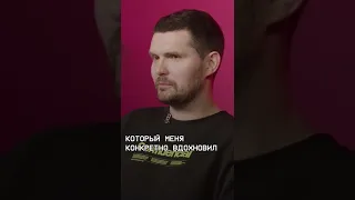 Noize MC — о первой песне, которая действительно зацепила. Эпизод целиком — завтра на канале ИМИ.