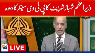 LIVE - Prime Minister Shehbaz Sharif's visit to PTV Centre