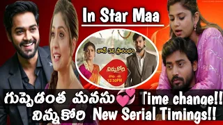 Guppedantha Manasu Serial time change alert// Ninnukori new serial Timings and latest update