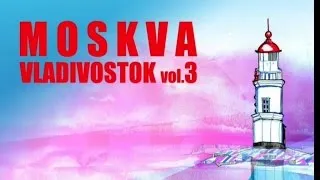 mixed by Scruscru - Moskva - Vladivostok vol.3