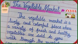 Essay on Vegetable Market | Paragraph on Vegetable Market | Short Essay Writing on Vegetable Market🍃