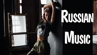 Russian Music 2021 #8 🔊 Russische Musik 2021 Best Russian Pop Music 2021 🎵 New Russian Remix 2021