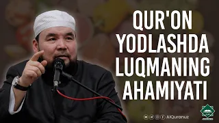 Qur’on yodlashda luqmaning ahamiyati