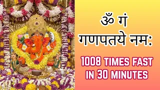 ॐ गं गणपतये नमः Fast 1008 | Om Gam Ganapataye Namaha Fast