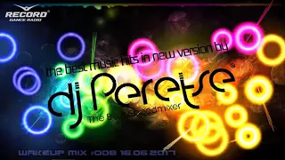 DJ Peretse 🌶 Record WakeUp Mix # 008 LED DJS Best dance music mix [16/06/2017]