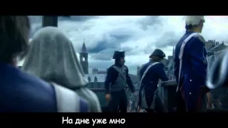 Литерал Literal  Assassin’s Creed Unity Arno CG Trailer 2